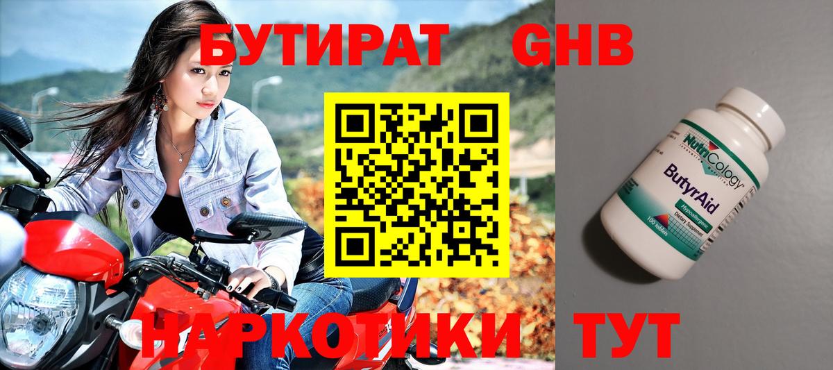 Гашиш Краснознаменск