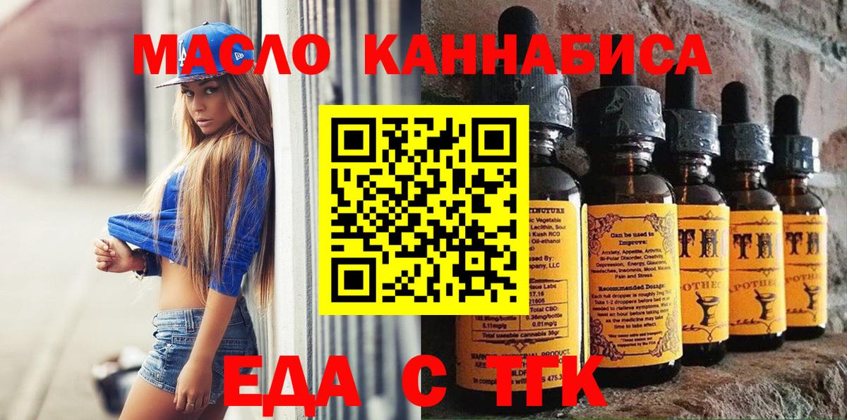 Краснознаменск  Canna-Cookies марихуана  Вход с VPN 