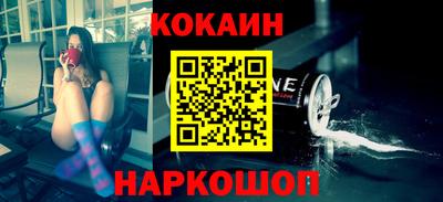 кокаин премиум Ипатово
