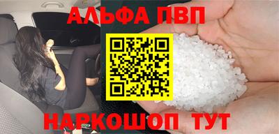 кристаллы Чебаркуль