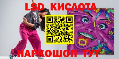 кокаин премиум Ипатово