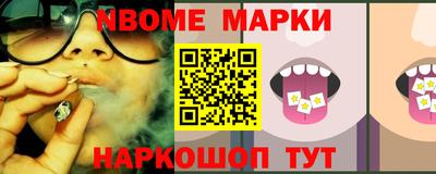 кокаин премиум Ипатово