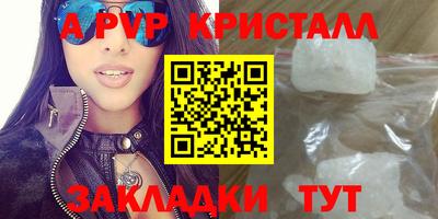 кокаин премиум Ипатово