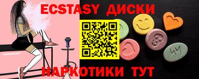 кокаин премиум Ипатово