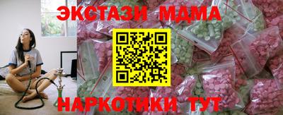 ECSTASY Изобильный