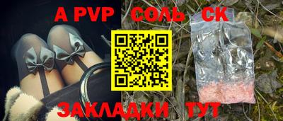 твердый Ирбит