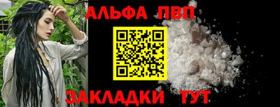 кокаин премиум Ипатово