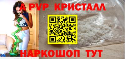 кокаин премиум Ипатово