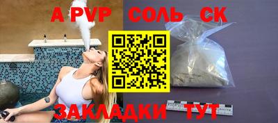 твердый Ирбит