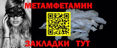твердый Ирбит