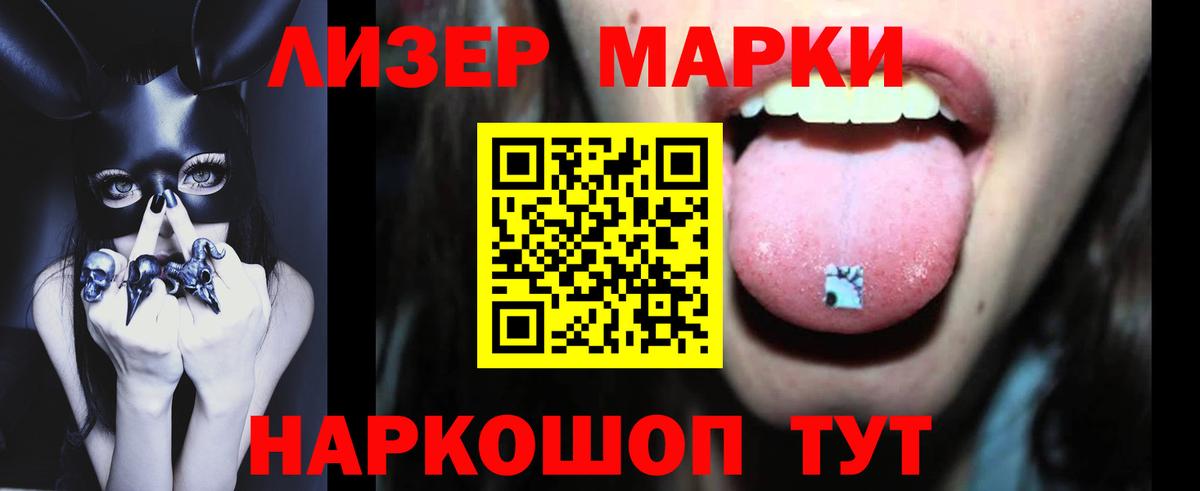 Краснознаменск  ЛСД экстази ecstasy  LSD-25 экстази кислота  Вход с VPN 