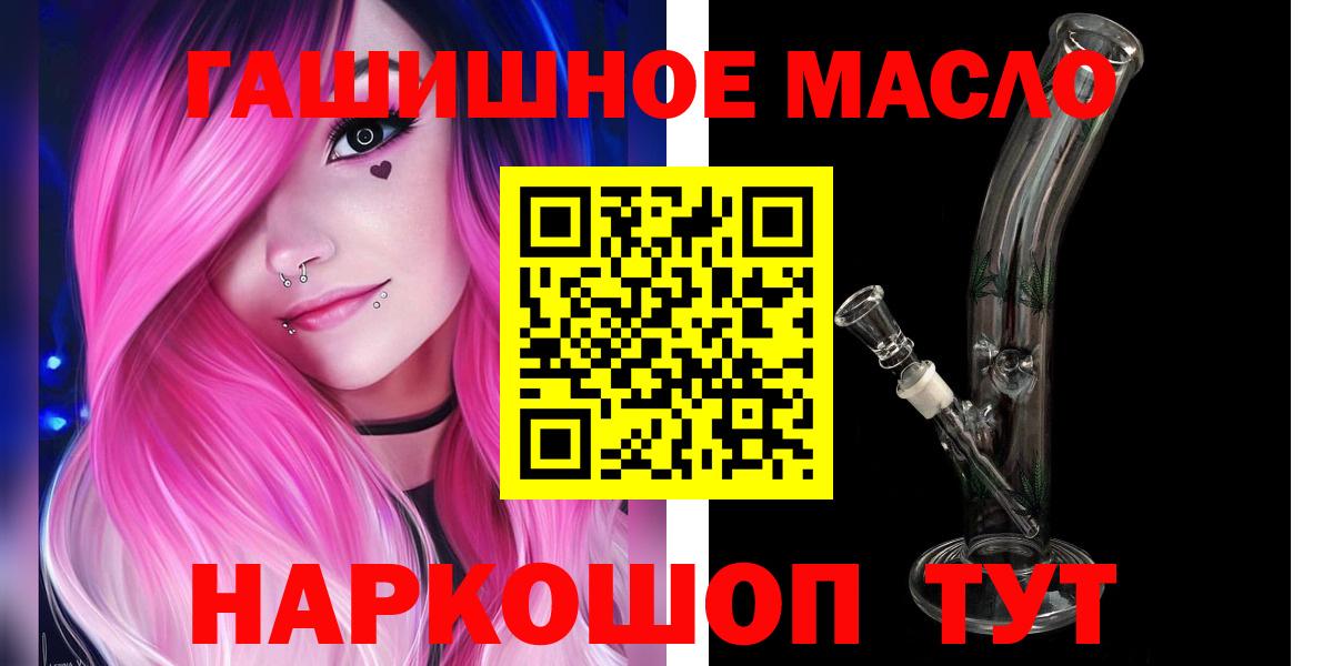 Дистиллят ТГК вейп Краснознаменск