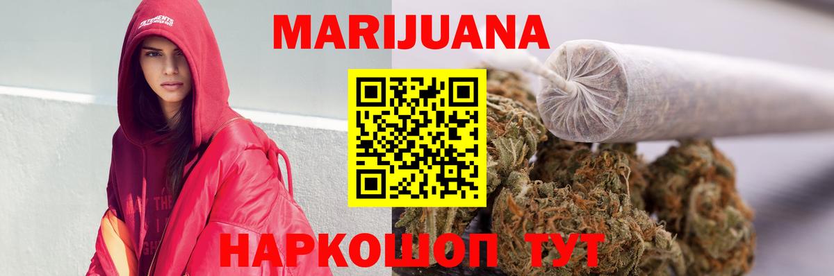 Конопля Bruce Banner  Вход с VPN  Бошки марихуана индика  МАРИХУАНА SATIVA & INDICA  Краснознаменск  МАРИХУАНА индика 
